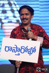 Yamaleela 2 Movie Audio Success Meet